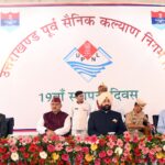 राज्यपाल ने कला, साहित्य एवं शिक्षा के क्षेत्र में उत्कृष्ट प्रदर्शन करने वाले छात्रों को सम्मानित किया