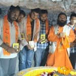 श्री टपकेश्वर महादेव और माता वैष्णो देवी गुफा योग मंदिर टपकेश्वर में विशेष पूजा अर्चना