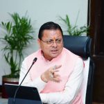 मुख्यमंत्री धामी कल करेंगे मुख्यमंत्री युवा भविष्य निर्माण योजना का शुभारंभ