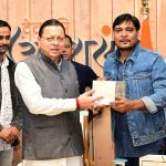 हरियाणा के युवाओं ने मुख्यमंत्री से साझा किए उत्तराखण्ड भ्रमण के अनुभव